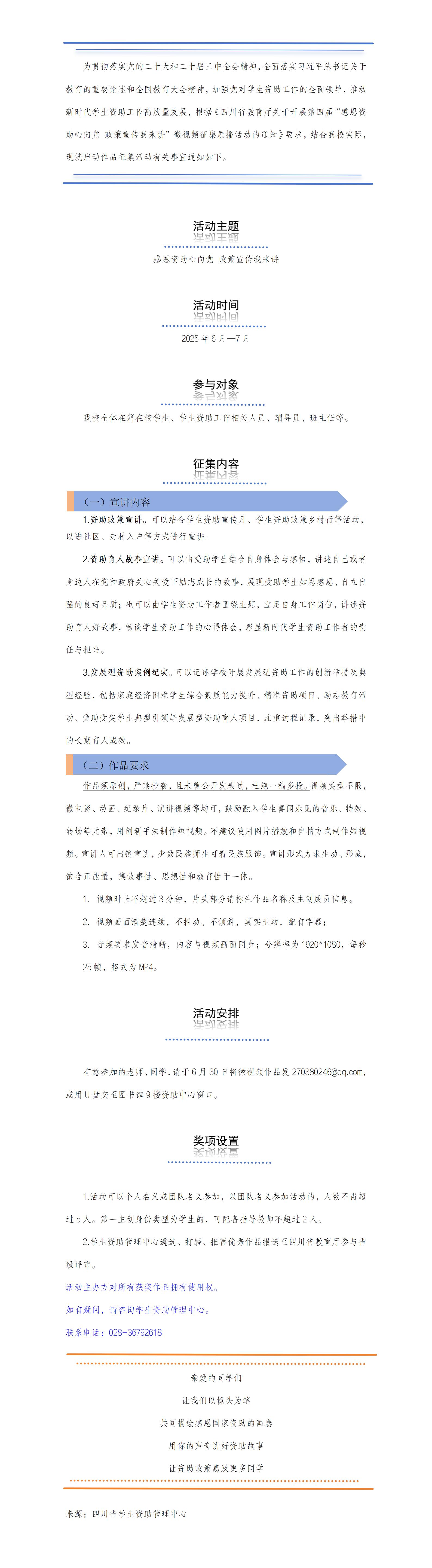 1-2506131052329D.jpg