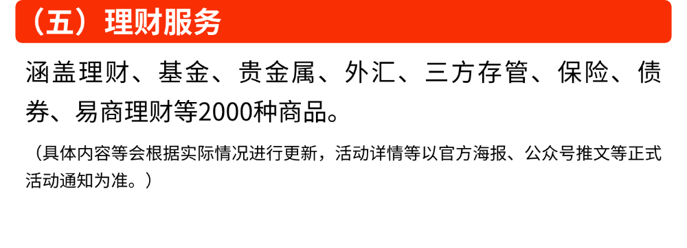 中国银行生源地国家助学贷款，为梦想保驾护航！(图43)